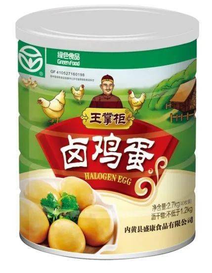 绿色食品优质禽蛋食材供应专家 内黄县盛康与您相约八月上海食材展